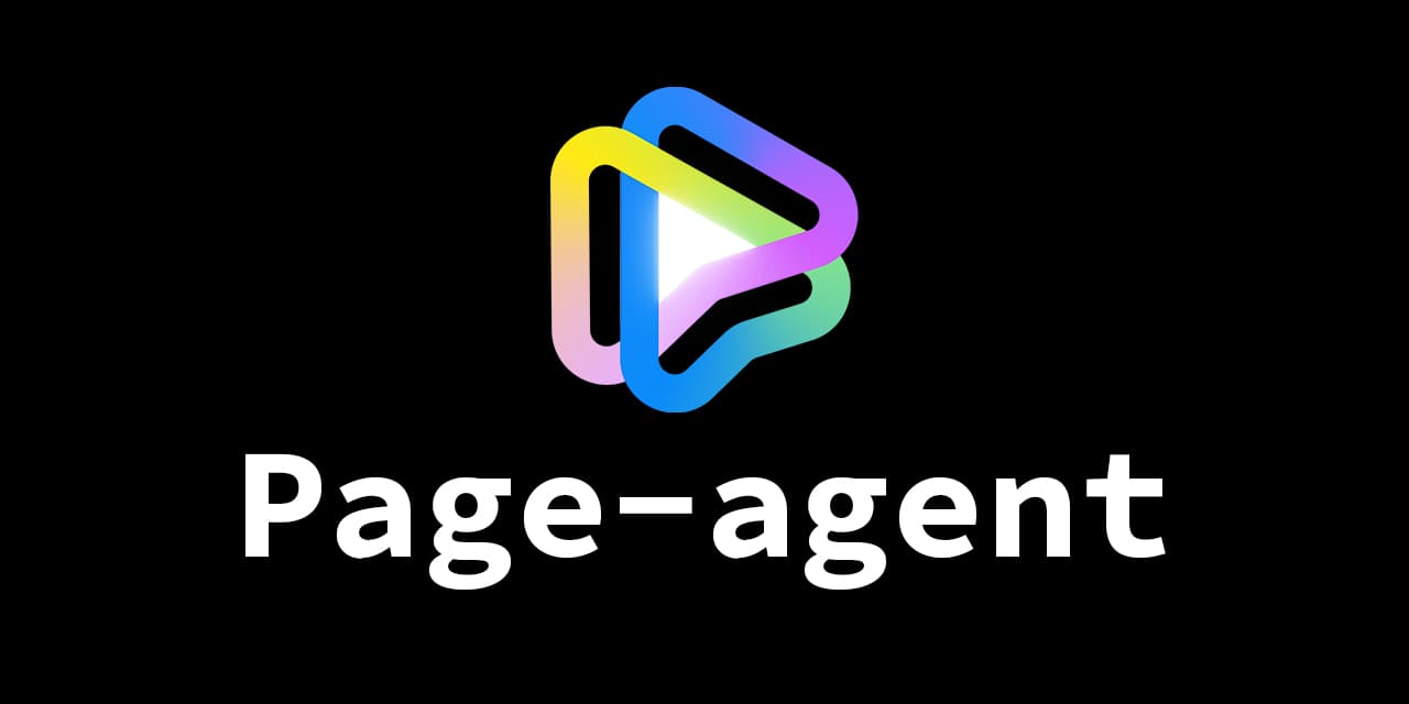 PageAgent : contrôler des interfaces web par langage naturel avec JavaScript